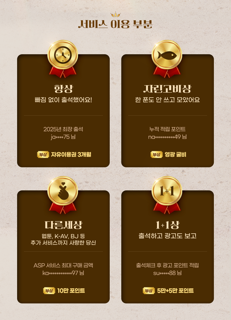 ���ϸ� ���� ����Ʈ