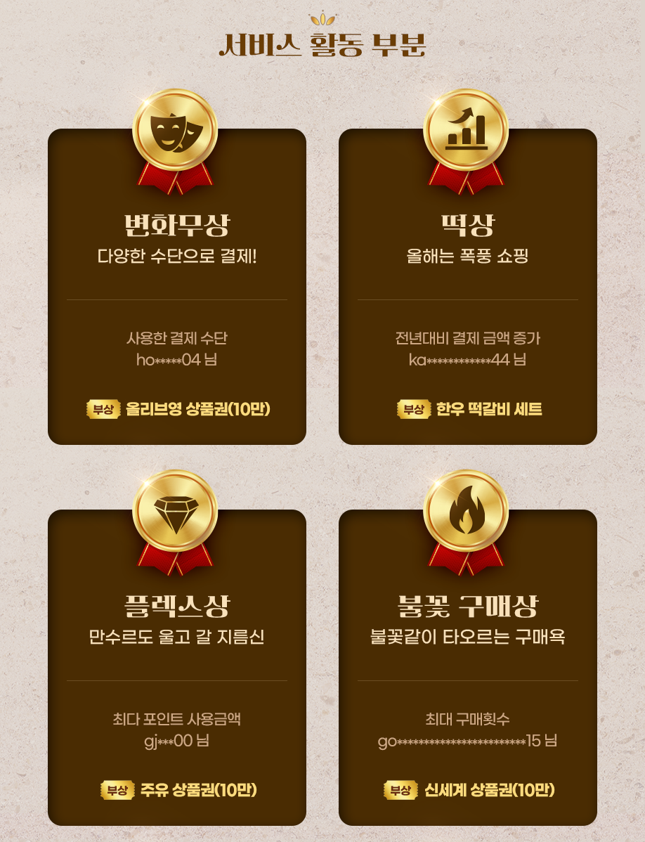 ���ϸ� ���� ����Ʈ