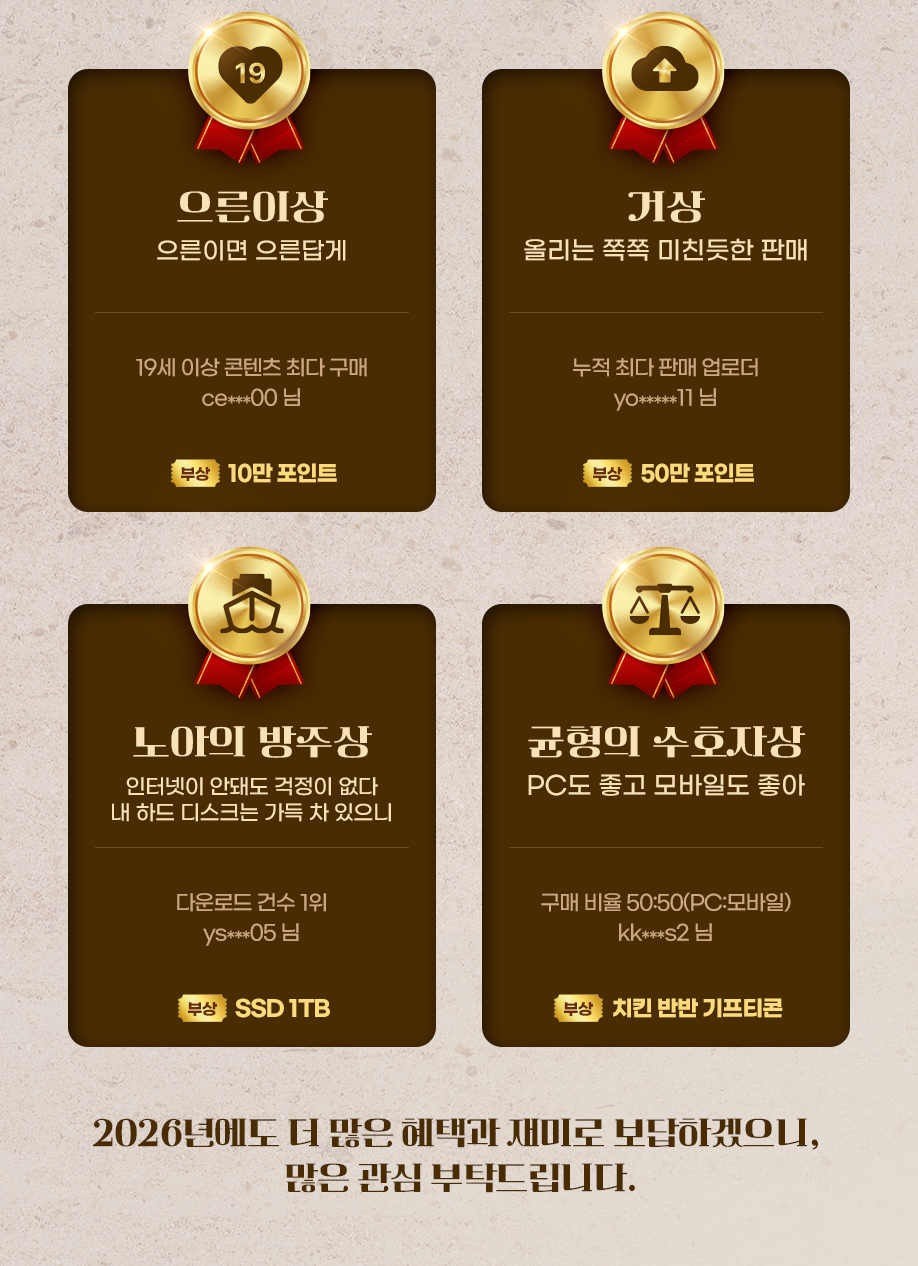 ���ϸ� ���� ����Ʈ